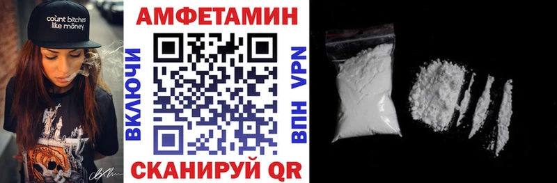 мега как войти  хочу наркоту  Горбатов  Amphetamine Premium 