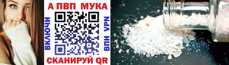 блэк спрут маркетплейс  Горбатов  A PVP СК КРИС  где купить наркоту 