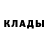 Метадон кристалл Anton Bork