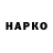 Экстази VHQ Nathan Benedict