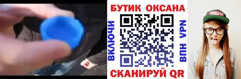 мега зеркало  Горбатов  Бутират 1.4BDO 