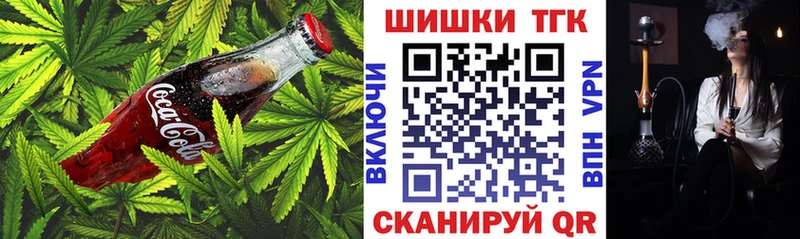 Cannafood конопля  Горбатов 