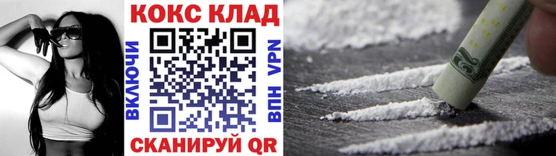 COCAIN VHQ  ОМГ ОМГ ТОР  Горбатов 