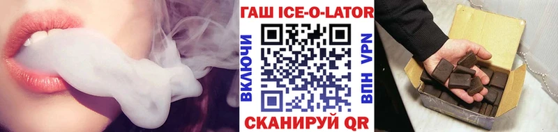 Гашиш хэш  Горбатов 