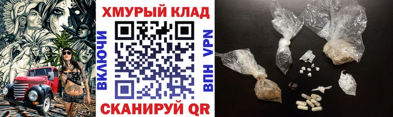 Героин Heroin  как найти закладки  мега   Горбатов 