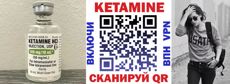 как найти закладки  Горбатов  Кетамин ketamine 