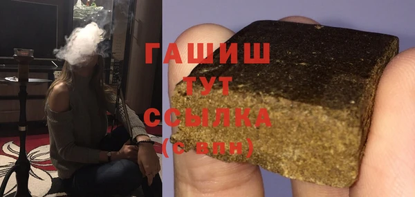 ПСИЛОЦИБИНОВЫЕ ГРИБЫ Абинск