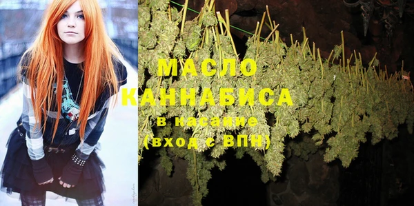 мяу мяу кристалл Вяземский