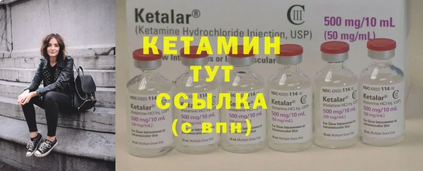 кристаллы Абаза