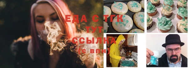 кристаллы Абаза
