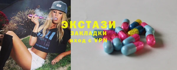 дживик Абдулино