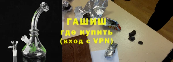 ПСИЛОЦИБИНОВЫЕ ГРИБЫ Абинск
