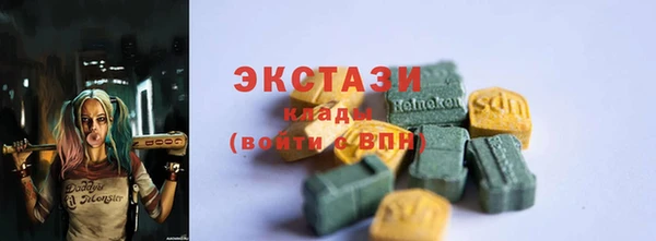 ПСИЛОЦИБИНОВЫЕ ГРИБЫ Абинск