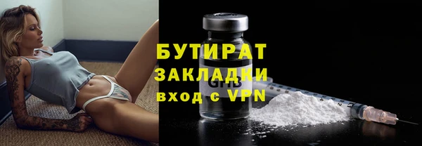 кристаллы Абаза