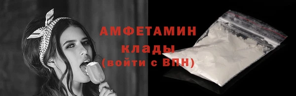 ALPHA PVP Алзамай