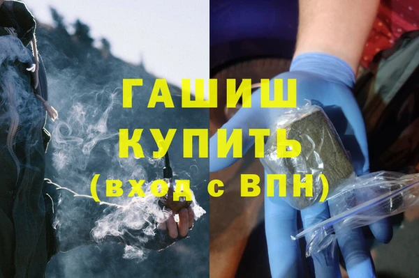 кристаллы Абаза