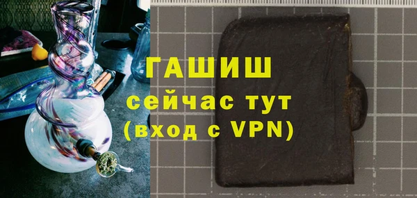 кристаллы Абаза