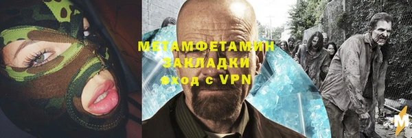 ПСИЛОЦИБИНОВЫЕ ГРИБЫ Абинск
