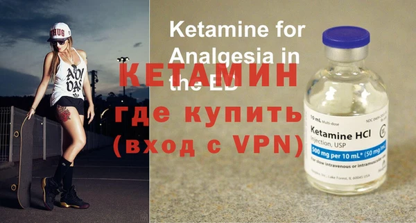 кристаллы Абаза