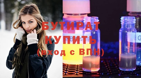 кристаллы Абаза