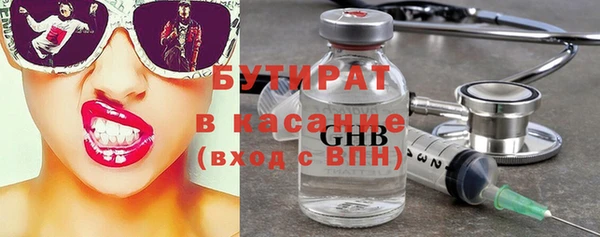 ПСИЛОЦИБИНОВЫЕ ГРИБЫ Абинск