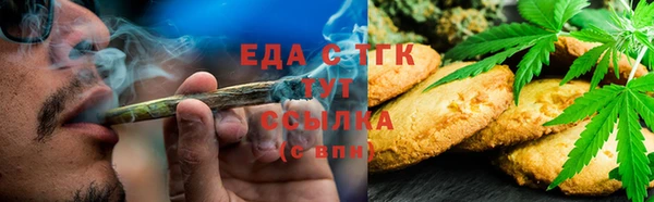 ПСИЛОЦИБИНОВЫЕ ГРИБЫ Абинск