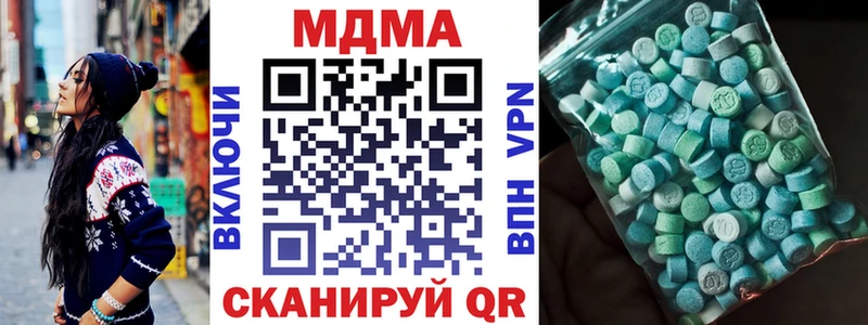 MDMA VHQ  как найти закладки  Горбатов 