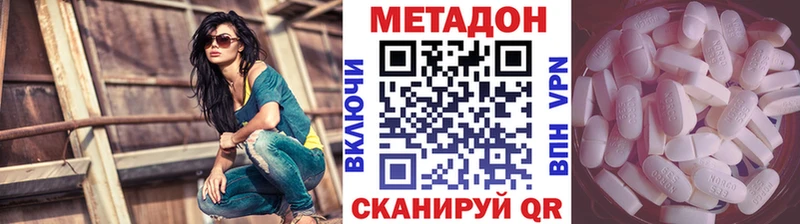 Метадон VHQ  KRAKEN ССЫЛКА  Горбатов 