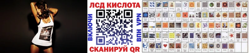 Марки N-bome 1,8мг  Горбатов 