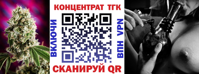 даркнет сайт  Горбатов  Дистиллят ТГК концентрат 